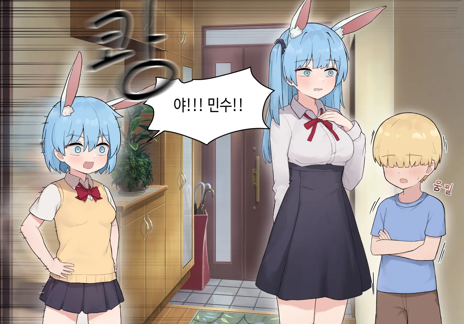 수인자매 오네쇼타 조카따먹기 1편